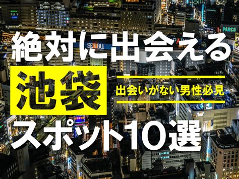 佐世保出会い|佐世保で出会えるスポット7選！出会いがない男女はマッチング。